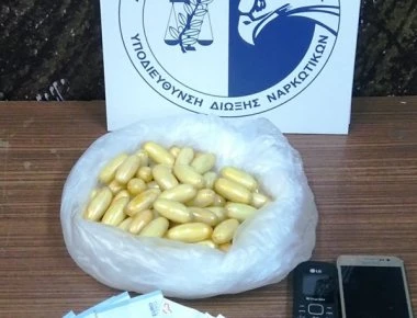 Συνελήφθη 25χρονος Βραζιλιάνος στο «Ελ. Βενιζέλος» που είχε καταπιεί 84 συσκευασίες κοκαΐνης (φωτό)